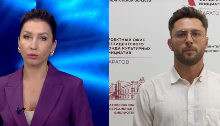 Фонд был создан в Саратове на базе Областной универсальной научной библиотеки и стал третьим в ПФО