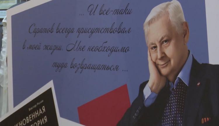 Экспозиция объединила архивные фотоснимки и воспоминания, театральный костюм и личные вещи Олега Павловича