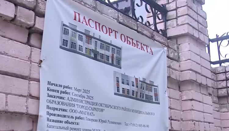 В Саратовской области продолжается масштабный проект по капитальному ремонту дошкольных образовательных учреждений