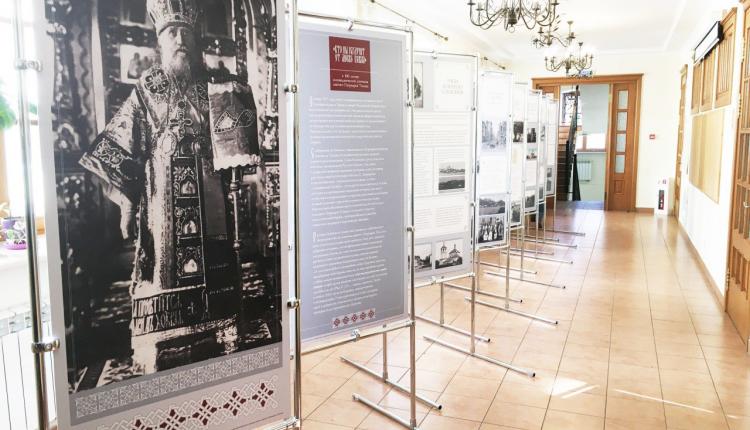 Экспозиция посвящена 100-летию исповеднической кончины святого Патриарха Тихона, избранного после восстановления патриаршества в 1917 году Предстоятелем Русской Православной Церкви