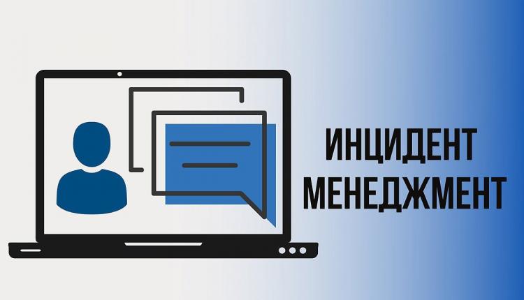 Также людей интересовали вопросы записи к врачу и льготного лекарственного обеспечения