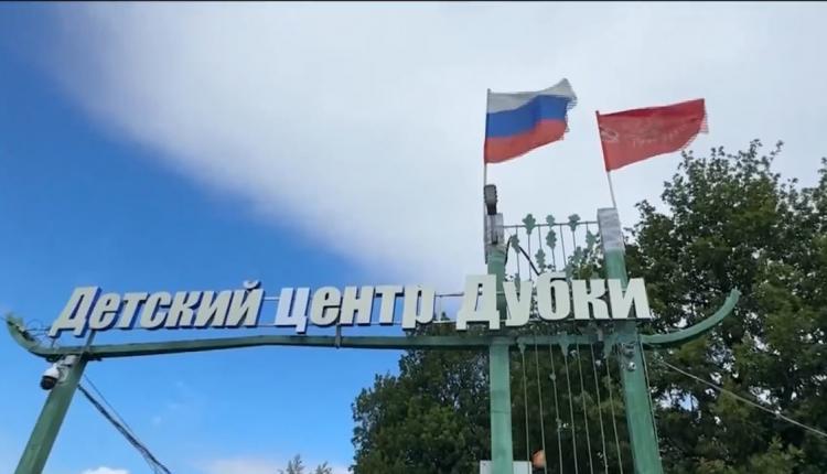 К ней привлекли специалистов Роспотребнадзора. Взяты пробы питьевой воды и продуктов, которыми кормили детей