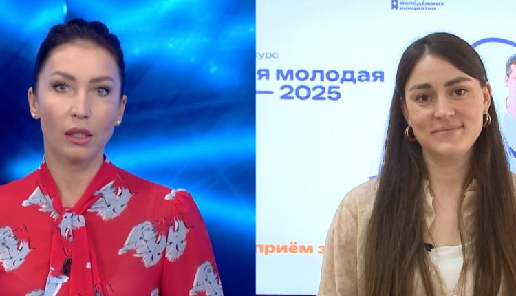 Стартовал прием заявок на участие в городском конкурсе «Лучшая молодая семья — 2025»