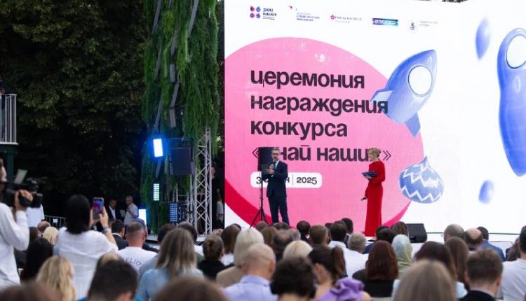Саратовский бренд CardioControl стал победителем всероссийского конкурса «Знай наших»