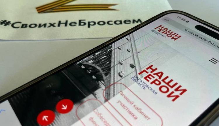 Скоро начнется обучение участников специальной военной операции, прошедших отбор по региональной программе «Наши герои».