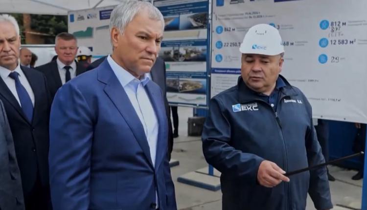 Во время рабочей поездки председатель Госдумы ознакомился с завершающим этапом строительства набережной