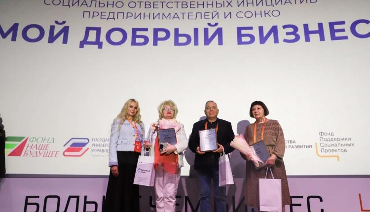 «Мой добрый бизнес» — это инициатива Минэкономразвития России, направленная на выявление организаций, в чьи цели входит не только получение прибыли, но и решение общественно значимых проблем