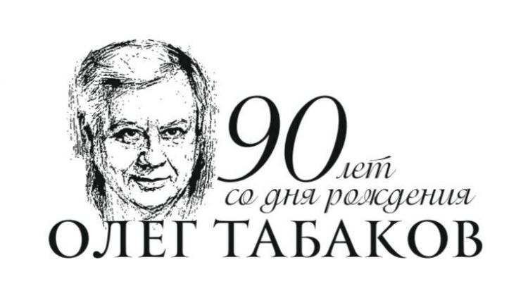 В октябре 2025 года Саратов станет площадкой для юных дарований, где пройдет III Областной фестиваль-конкурс детского и юношеского театрального творчества «Перевоплощение»