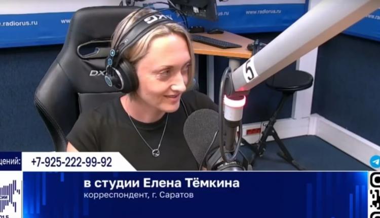 В эфире «Радио России» журналисты Вячеслав Коновалов и Борис Петухов провели очередной стрим и в студию регионального шоу «Разное время» пригласили нашу землячку Елену Темкину