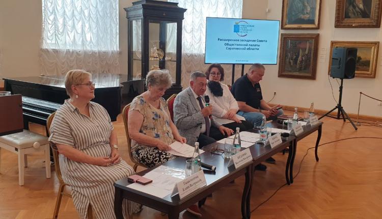 В зале Радищевского музея, где 140 лет тому назад был торжественно открыт новый храм культуры в Саратове, состоялось расширенное заседание Совета Общественной палаты Саратовской области
