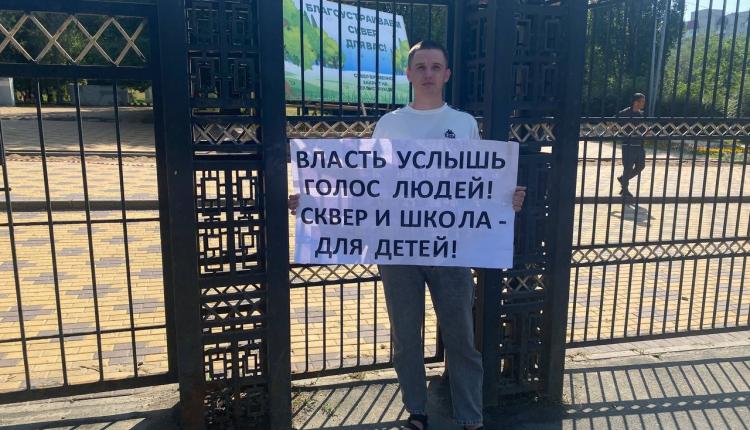 Саратовцы потребовали построить школу в микрорайоне Молодежный 