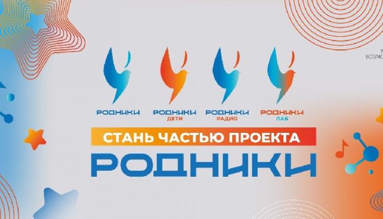 На конкурс «Родники» в этом году было прислано около 2000 заявок практически со всех регионов страны