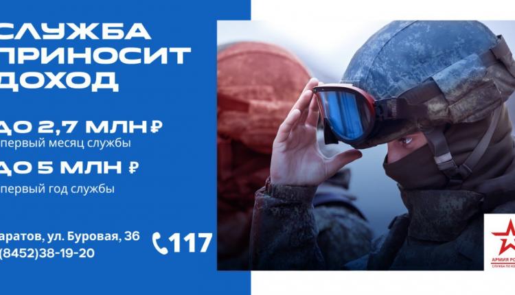 Представитель пункта отбора Никита Вершков рассказал о том, какие профессии сегодня востребованы в зоне проведения специальной военной операции