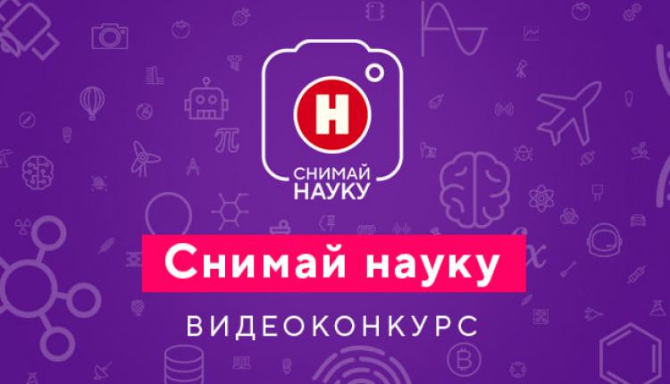 Заявки на видеочасть можно подавать на сайте до 2 сентября