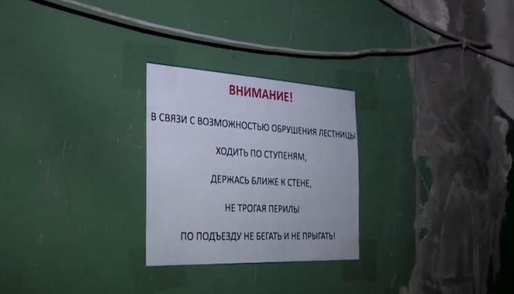 В 2018 году наша съемочная группа уже обращала внимание зрителей на этот адрес