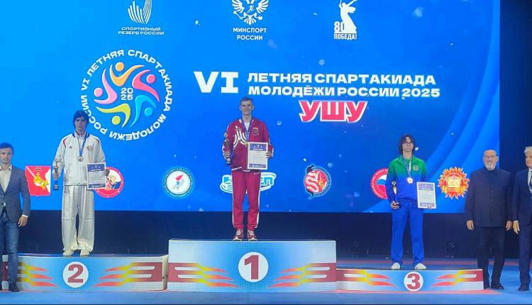 Артем Вашкевич, воспитанник спортшколы олимпийского резерва им. С.Р. Ахмерова, успешно выступил на VI летней Спартакиаде молодежи России по ушу в Вологде