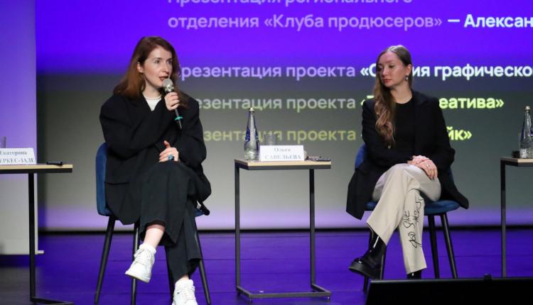 Организаторы — министерство инвестиционной политики и Корпорация развития Саратовской области