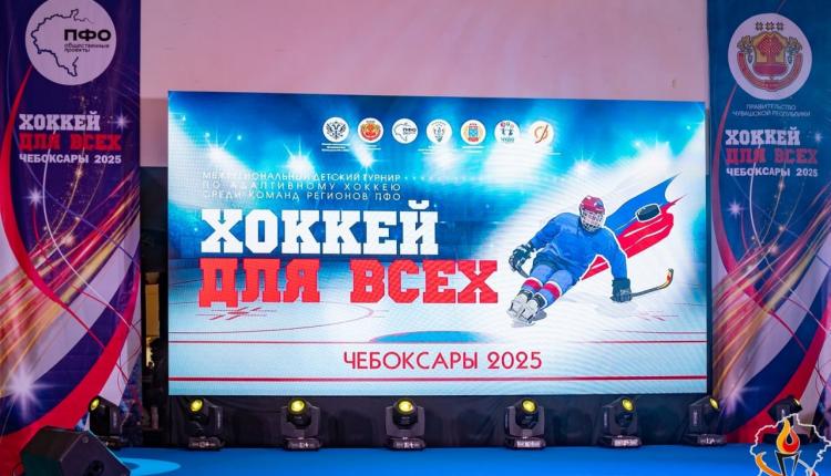 Саратовские «Оптимисты» вошли в четверку сильнейших турнира «Хоккей для всех»