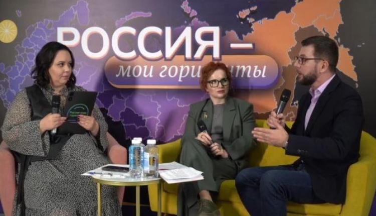Педагоги и школьники Саратовской области принимают участие во Всероссийском профориентационном форуме «Россия – мои горизонты»