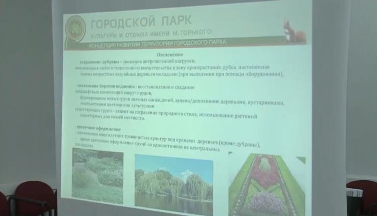 На заседании поднимались вопросы, которые беспокоят жителей Саратова