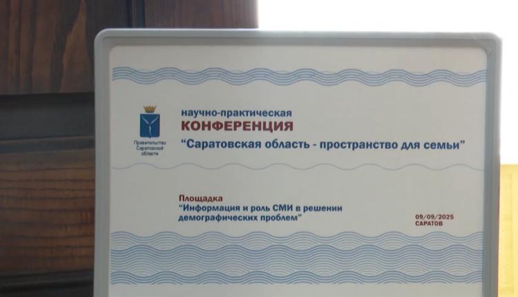Под таким названием состоялась научно-практическая конференция