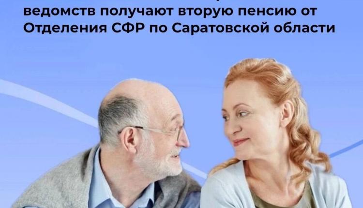 Право на ее назначение возникает, если после увольнения со службы военнослужащие продолжили трудовую деятельность в гражданских организациях и работодатели отчисляли за них страховые взносы