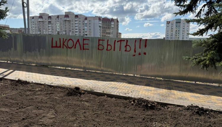 Они поддерживают местных жителей, выступающих за строительство новой школы в микрорайоне Молодежный г. Саратова