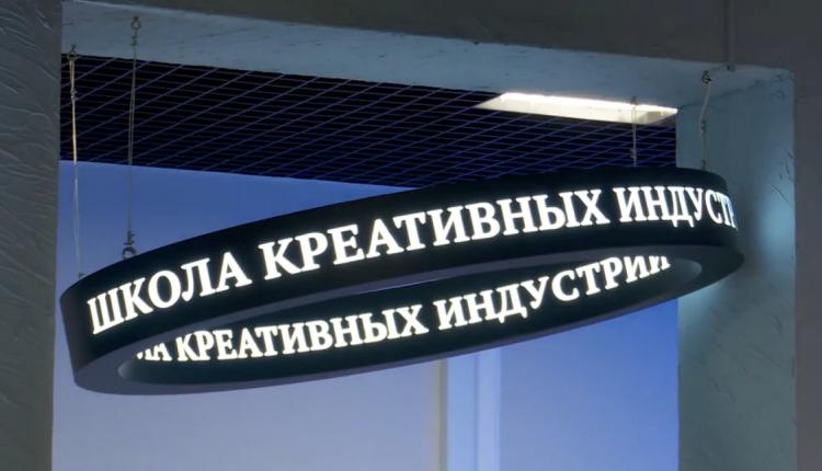 Она оснащена передовыми студиями, где юные таланты найдут новейшие инструменты для звукорежиссуры, фото- и видеосъемки