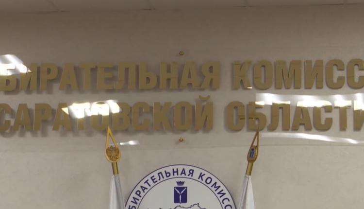 Жители голосовали в течение трех дней
