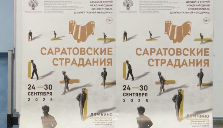 Подробнее о главных темах, количестве участников и событиях этого года организаторы рассказали в ходе пресс-конференции