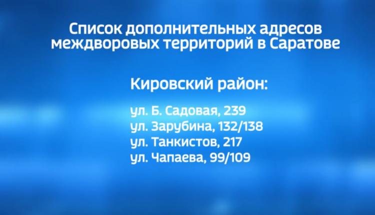 В списках депутатского проекта Вячеслава Володина адреса Кировского, Фрунзенского и Октябрьского районов