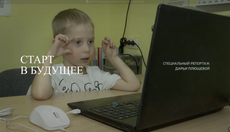 Спецреп Плющева