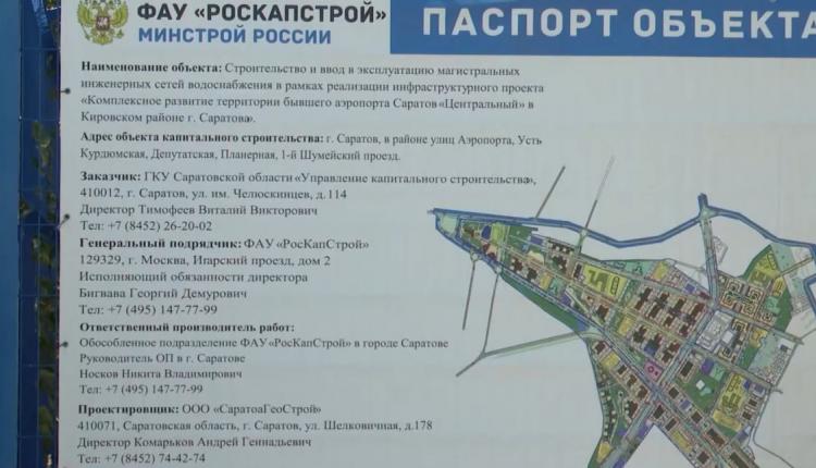 На огромной территории — миллион квадратных метров, дома возведут только с необходимыми социальными объектами