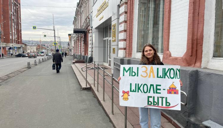Состоялась серия одиночных пикетов в поддержку строительства школы в Ленинском районе