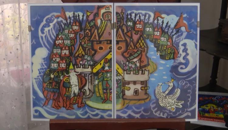 Она посвящена теме сказок в творчестве известных русских и советских художников-иллюстраторов