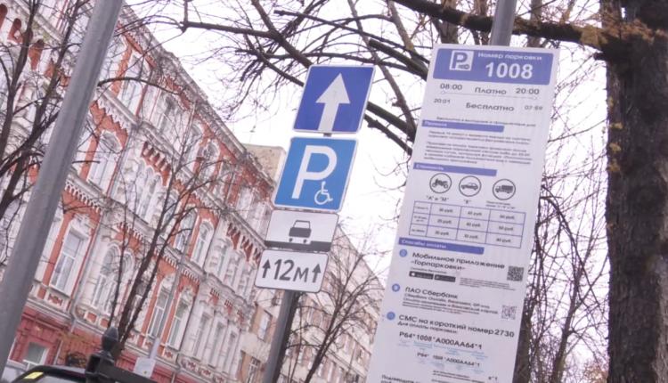 Это решило проблемы с количеством свободных мест на главных улицах регионального центра