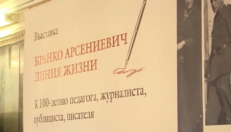 Участник антифашистского сопротивления в годы Второй мировой войны