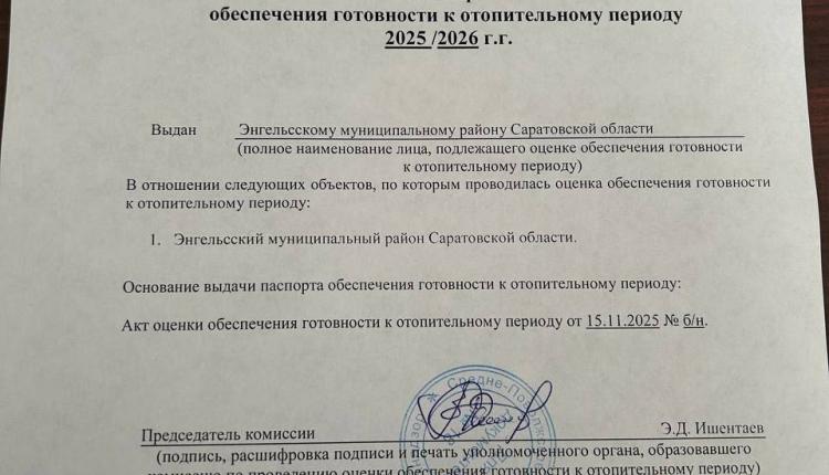 Такую задачу ставил губернатор Роман Бусаргин