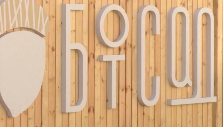 Напомним, он открылся в минувшее воскресенье и уже успел собрать более трех тысяч посетителей