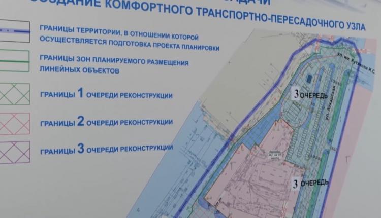 Все работы должны вестись параллельно со строительством нового вокзала