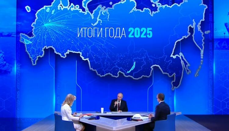 Сегодня состоялась Прямая линия и итоговая пресс-конференция президента Российской Федерации Владимира Путина