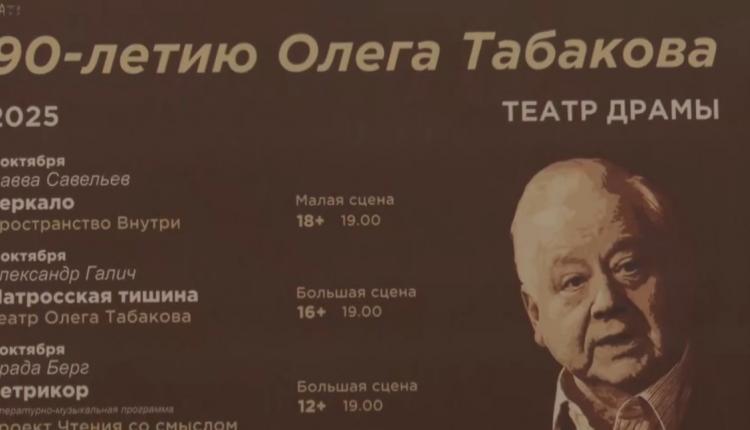 Саратовская публика встретилась с актерами Московского художественного театра имени Чехова и Московского Губернского театра во главе с народным артистом России Сергеем Безруковым