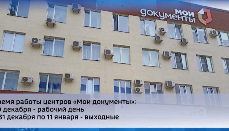 Обновленные графики опубликовали профильные ведомства