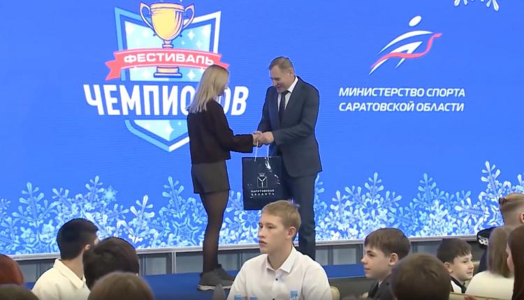 Праздник спорта, таланта и побед