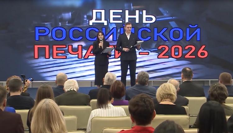 Это праздник тех, кто работает со словом