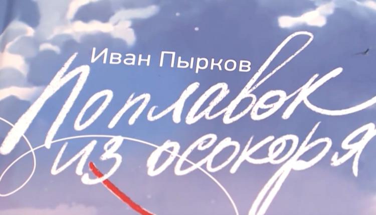 2025 год принес победу саратовскому автору