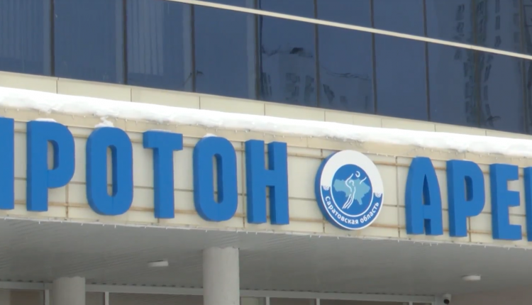 протон арена