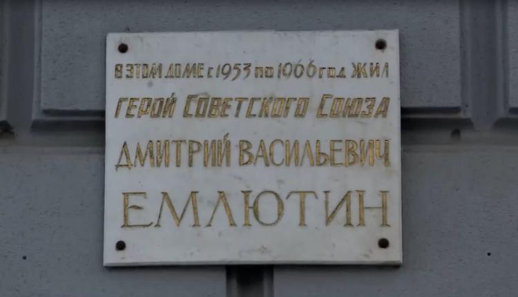 В самом центре Саратова на углу улиц Большой Казачей и Пугачева располагается дом, в котором более 70 лет назад проживали семьи высших командиров структур МГБ СССР