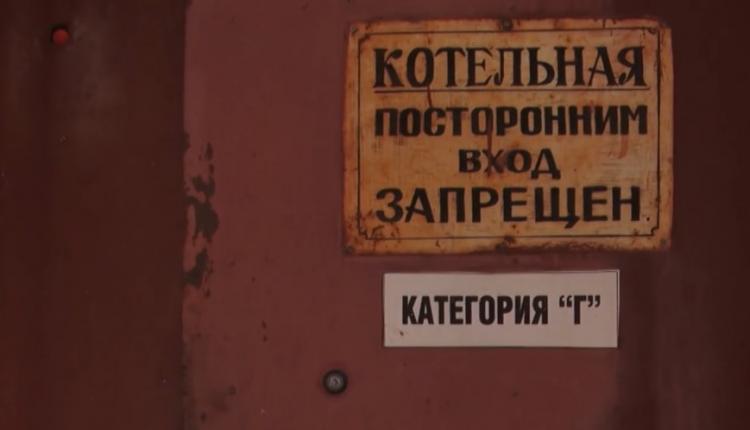 Глава Энгельсского района Максим Леонов проконтролировал работу котельных в центральной части города
