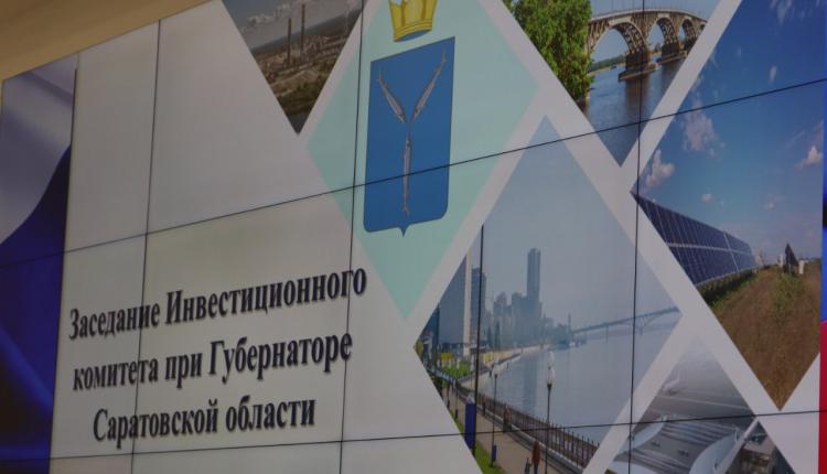 Комитет служит площадкой для разрешения разногласий между инвестором, региональной властью и уполномоченными организациями в досудебном порядке 